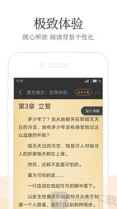 威尼斯人游戏官网